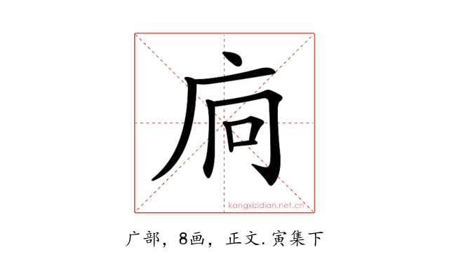 𢇺