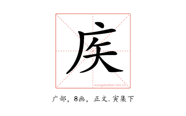 𢇻