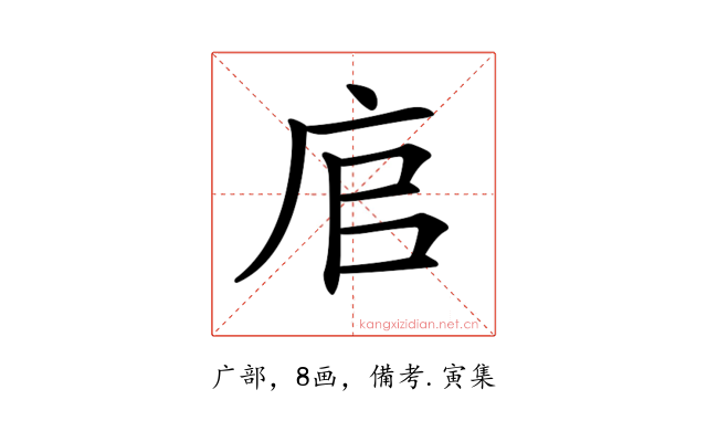 𢈂