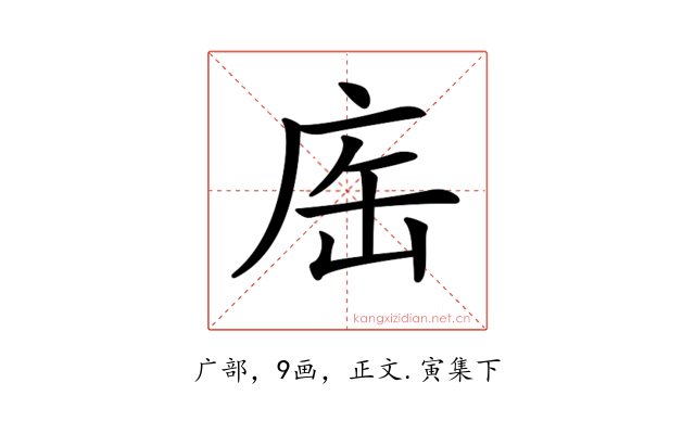 𢈊
