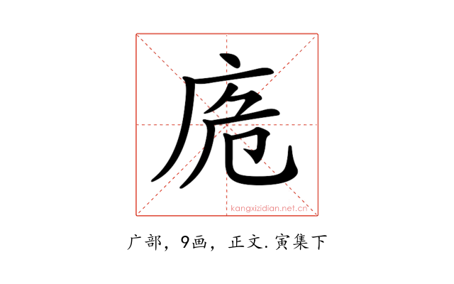 𢈌