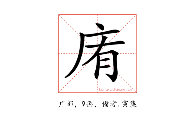 𢈓