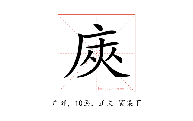 𢈙
