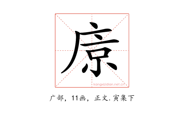 𢈴