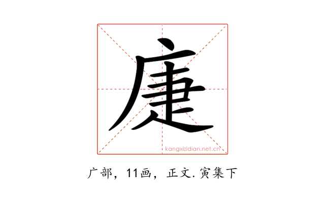 𢈻