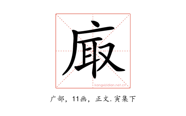 𢈾