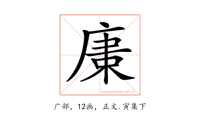 𢉫
