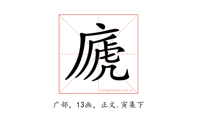 𢊀