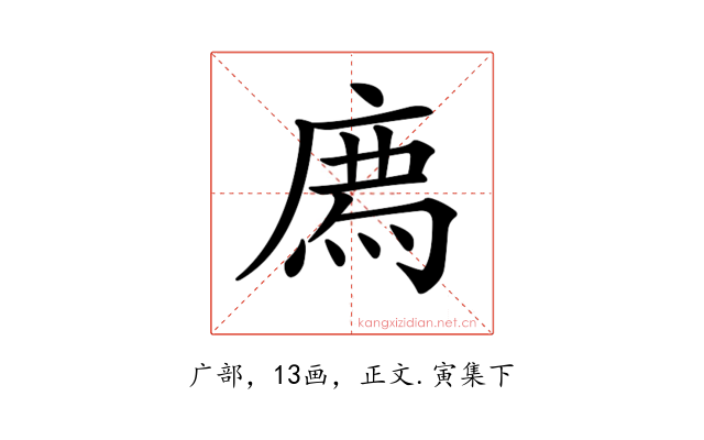 𢊁