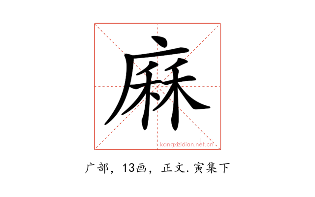 𢊆