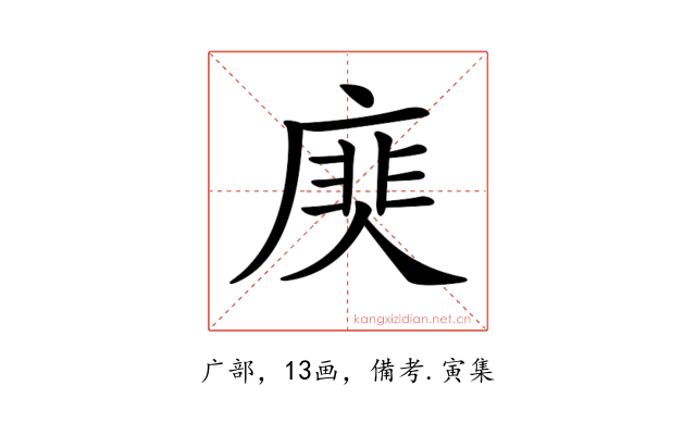 𢊎