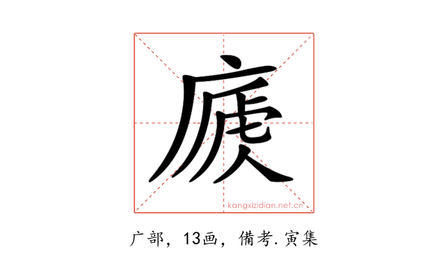 𢊐