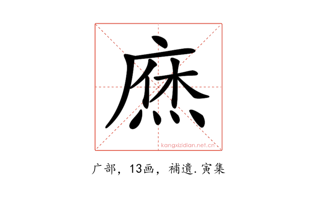 𢊒