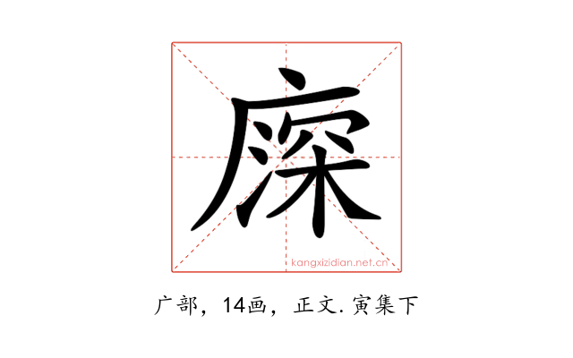 𢊖