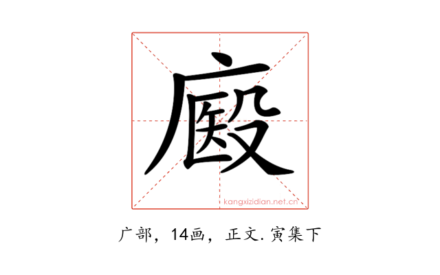 𢊘