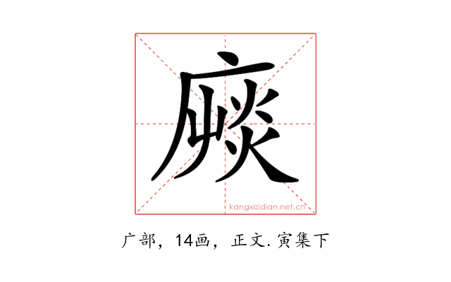 𢊝