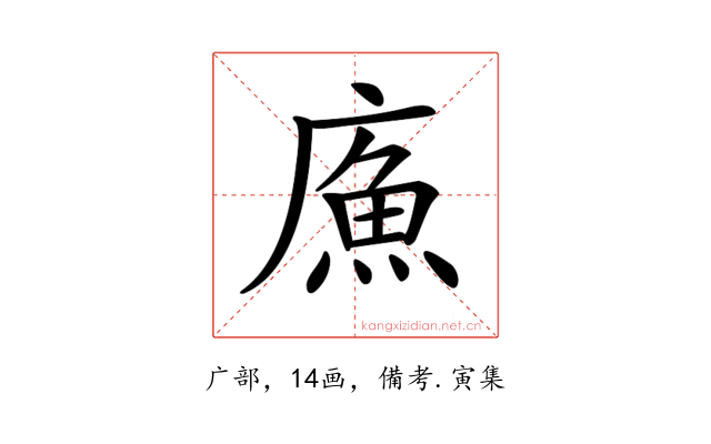 𢊧