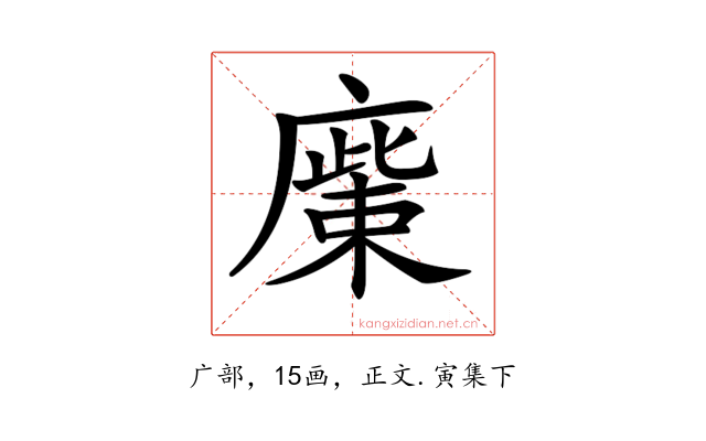 𢊳
