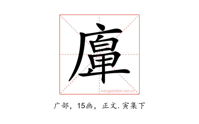 𢊵