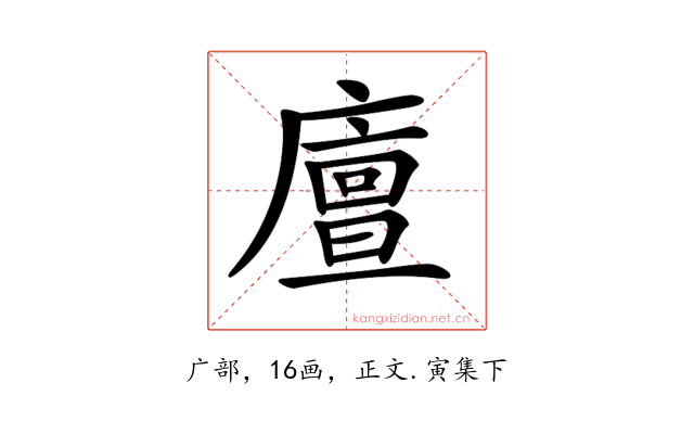 𢋃