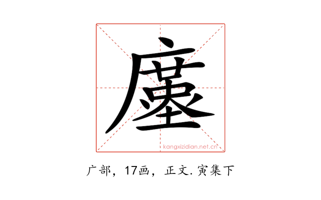 𢋓