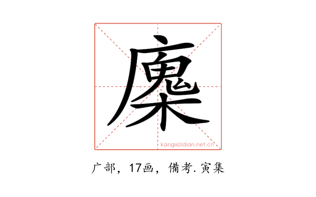 𢋝
