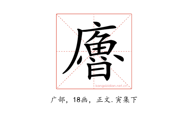 𢋡