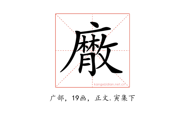 𢋮