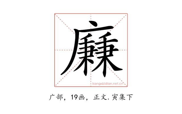 𢋯