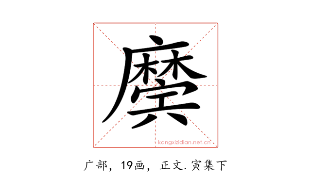 𢋲