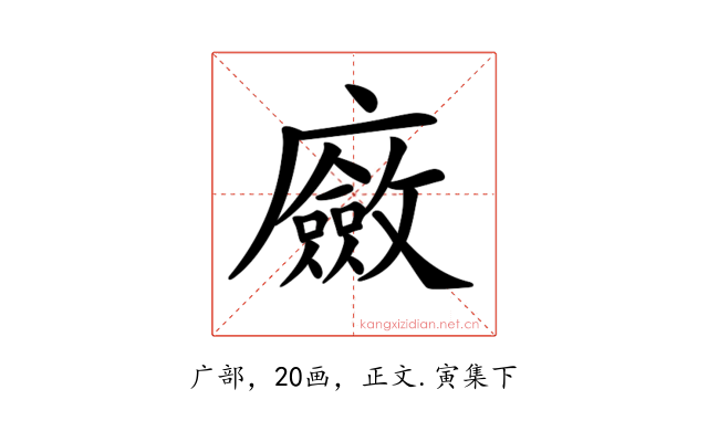 𢋻