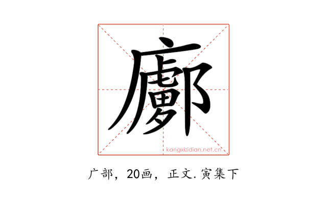 𢋽