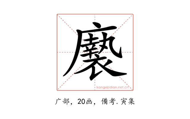𢌀