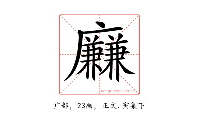 𢌍
