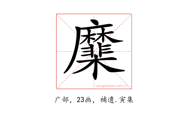 𢌑