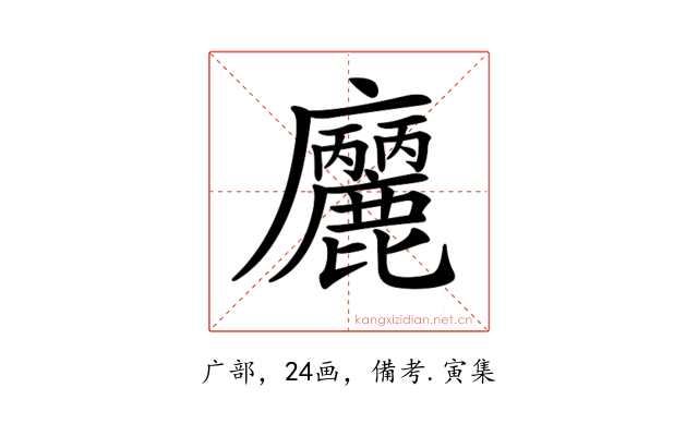 𢌒