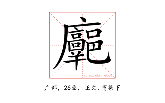 𢌓