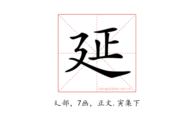 𢌛