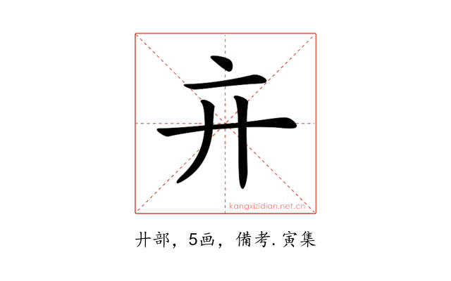 𢌮