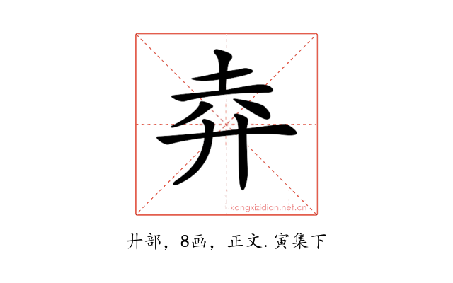 𢌻