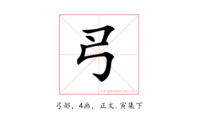 𢎛