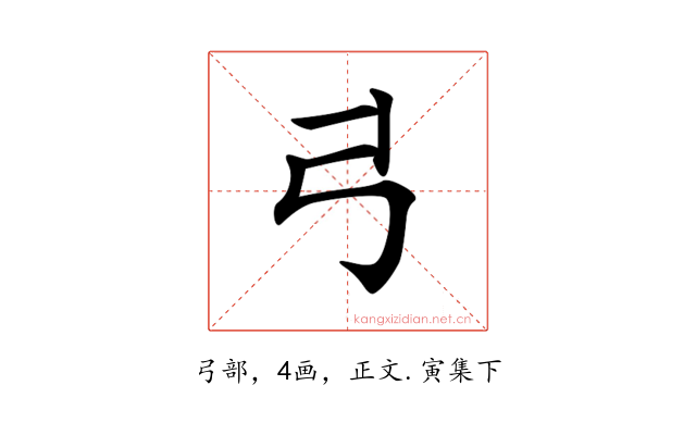 𢎜