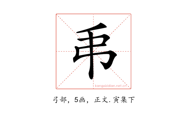 𢎣