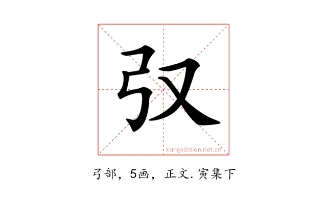 𢎤