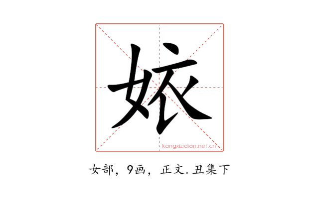 㛄