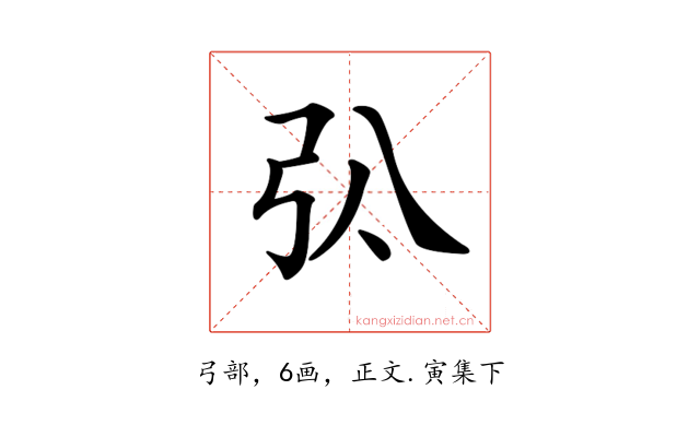 𢎬