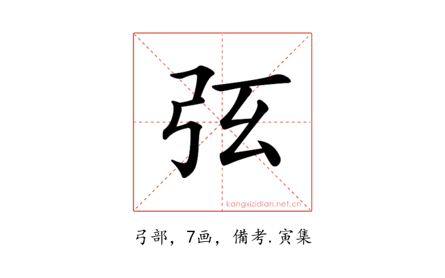 𢏁