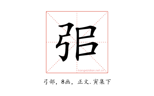 𢏈