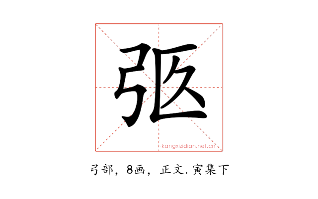 𢏉