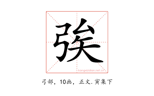 𢏦